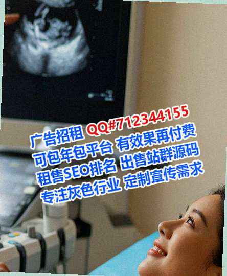 泾县卵子康养公司